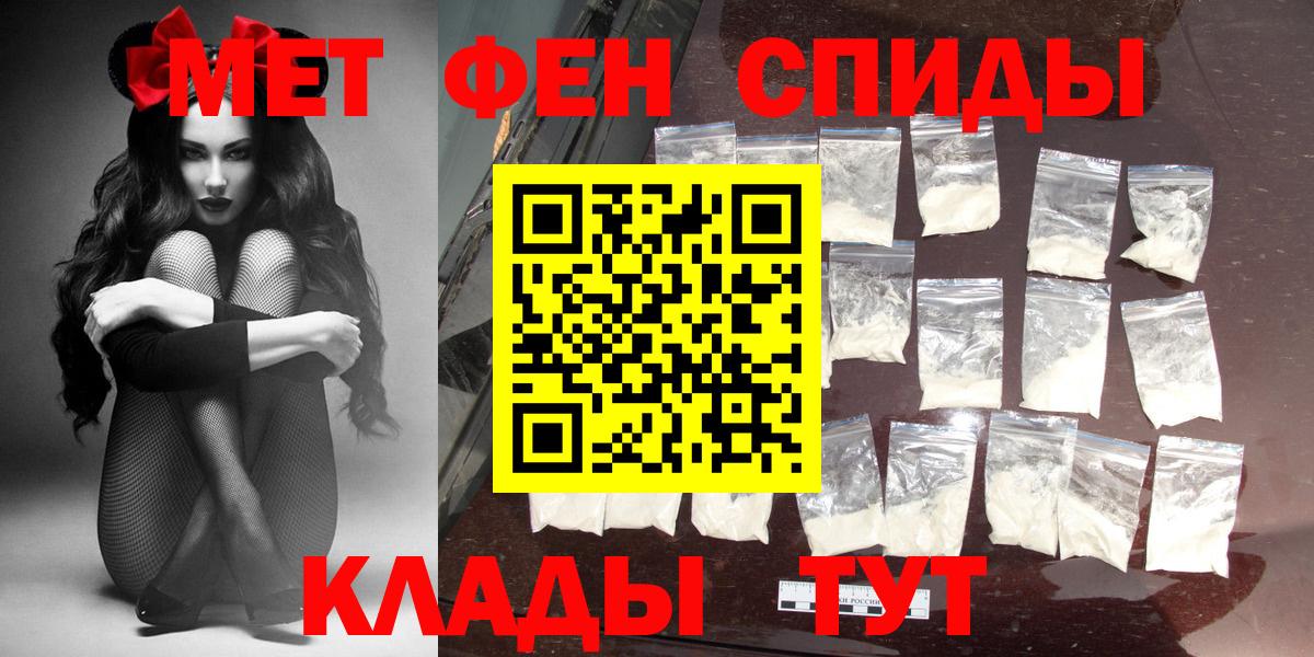 Amphetamine  АМФ Розовый  Амфетамин  Вход с VPN  Феодосия 