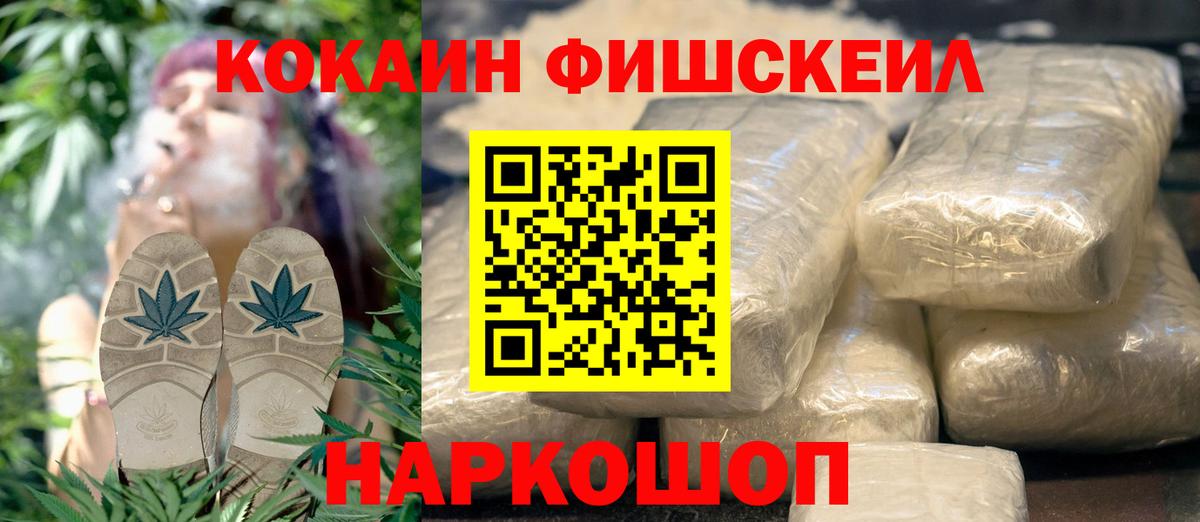 COCAIN 98%  COCAIN  Феодосия  Cocaine 99%  Вход с VPN 