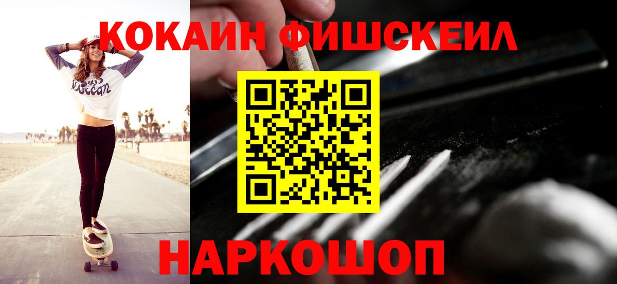  Кокаин Феодосия