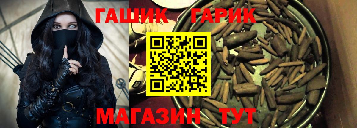 цены   Вход с VPN  Феодосия  ГАШИШ Ice-O-Lator  Гашиш Premium 
