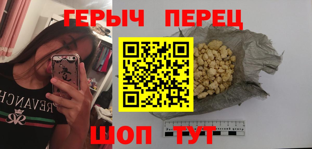 Феодосия  Героин VHQ  Вход с VPN 