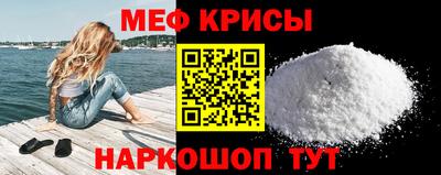 крисы Ликино-Дулёво