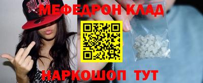 трава Кунгур