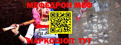 крисы Ликино-Дулёво