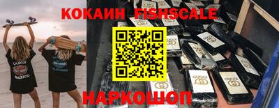 бошки Лесосибирск
