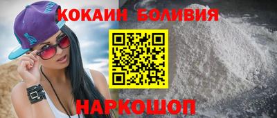 бошки Лесосибирск