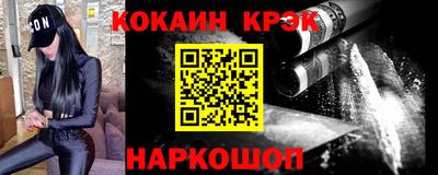 мдпв Ливны
