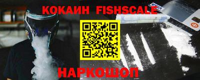 бошки Лесосибирск