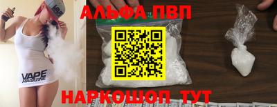 стаф Кумертау