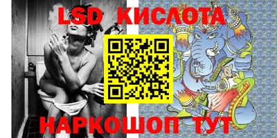 крисы Ликино-Дулёво