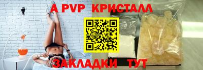 бошки Лесосибирск