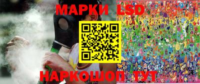 стаф Кумертау