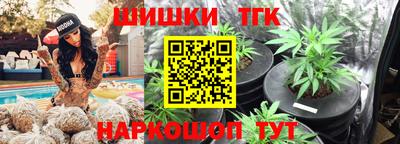 бошки Лесосибирск
