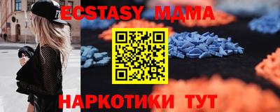 трава Кунгур