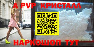 бошки Лесосибирск