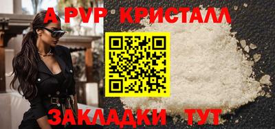 трава Кунгур