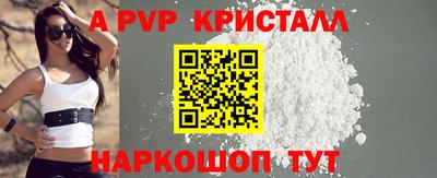 крисы Ликино-Дулёво