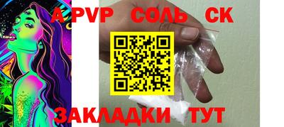 бошки Лесосибирск