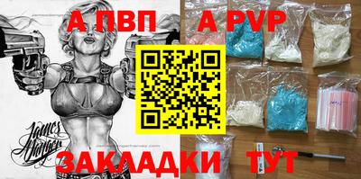 бошки Лесосибирск