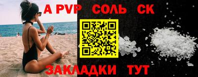 бошки Лесосибирск