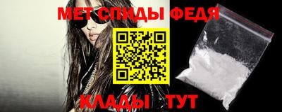 мдпв Ливны