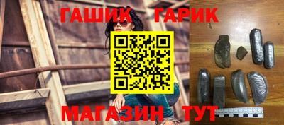 бошки Лесосибирск