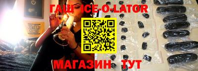 бошки Лесосибирск