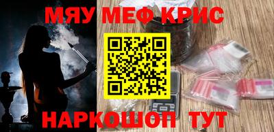 бошки Лесосибирск