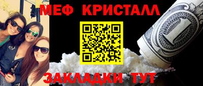 крисы Ликино-Дулёво