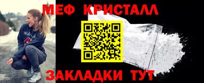 трава Кунгур
