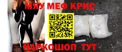 стаф Кумертау