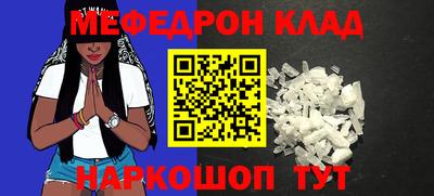 крисы Ликино-Дулёво
