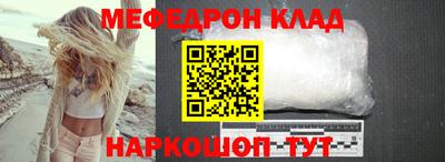 крисы Ликино-Дулёво