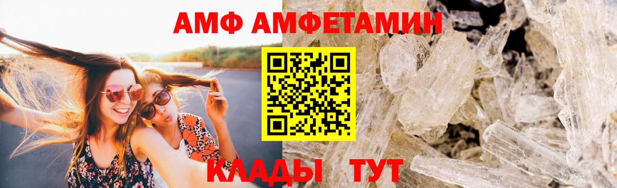Метамфетамин Methamphetamine Феодосия