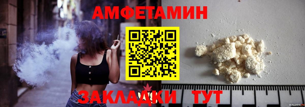 Феодосия  Первитин винт  Вход с VPN  Первитин винт 