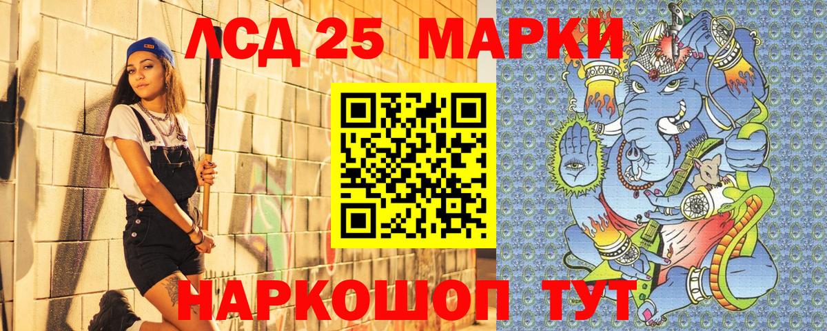 Наркотические марки  Вход с VPN  Феодосия  Марки NBOMe 1500мкг 