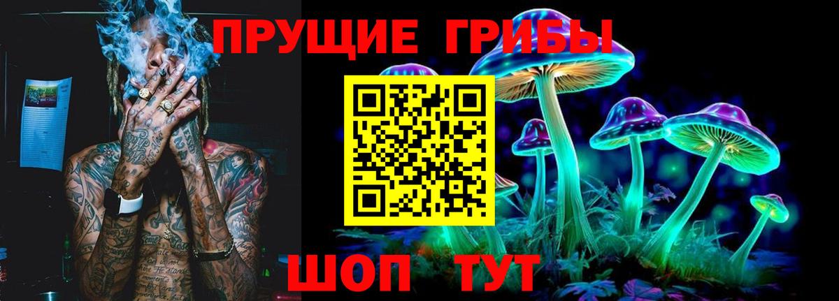 Феодосия  Галлюциногенные грибы Cubensis  магазин    Вход с VPN  Псилоцибиновые грибы ЛСД 