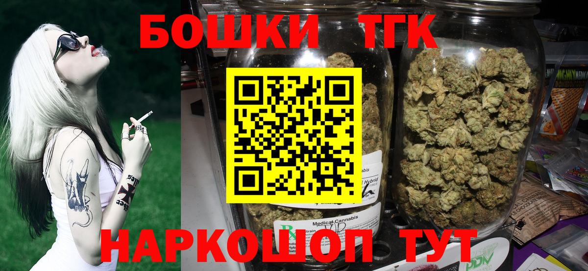 Марихуана LSD WEED  Марихуана семена  Вход с VPN  Феодосия 